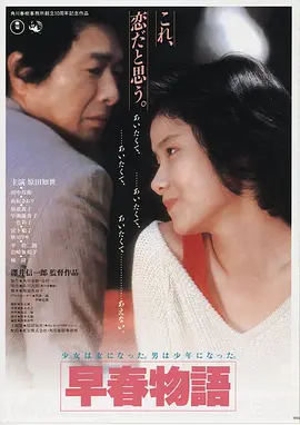 教父 美国 1972
