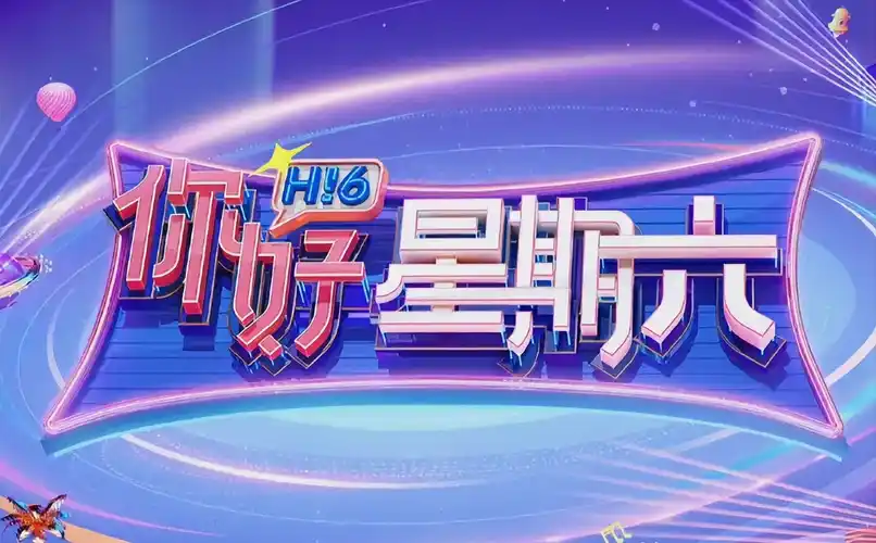 天狼之战 动作科幻
